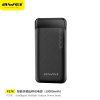 awei-p37k-power-bank